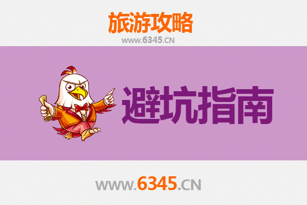 银川灵武旅游全攻略：资深博主亲授几大忠告与须知