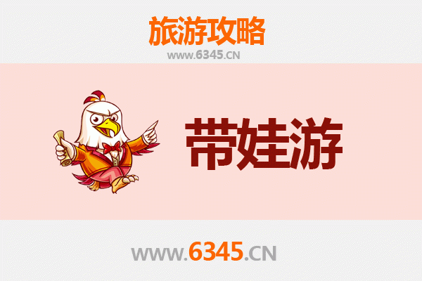 银川灵武亲子游攻略：带娃探索塞上江南的奇妙之旅